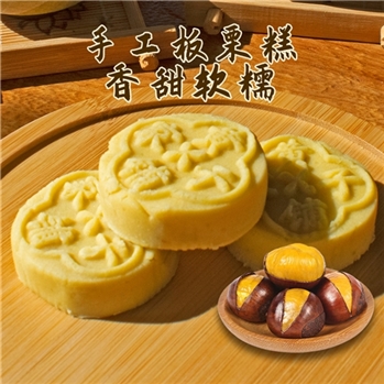 黄家铺子手工板栗糕香甜软糯400克