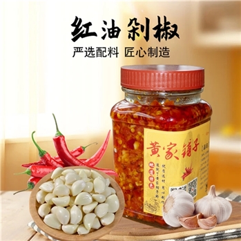 黄家铺子 红油剁椒250g
