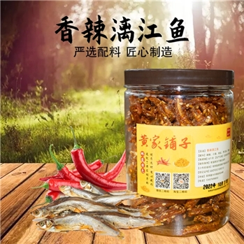 黄家铺子 香辣漓江鱼400g
