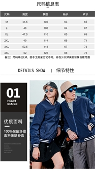 防水棒球风衣（冬季新品）89一件