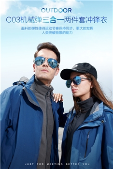 泰森狼防水三合一冲锋衣2