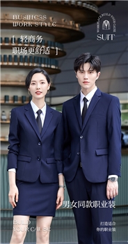 主推爆款商务休闲西服